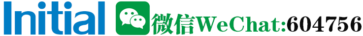 initial香港代购:微信:158328024